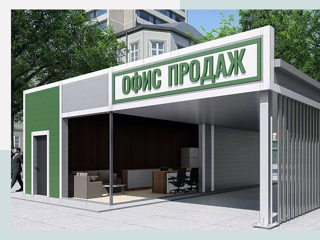 Строительство офисных здания в Александрове